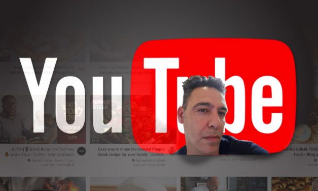 יוטיוב מדריך מפורט