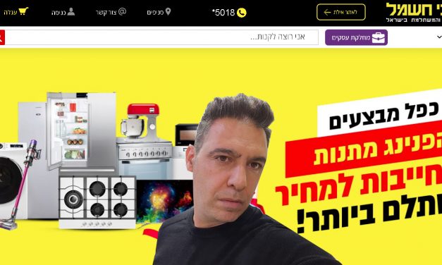 מחסני חשמל המדריך לקניה באתר