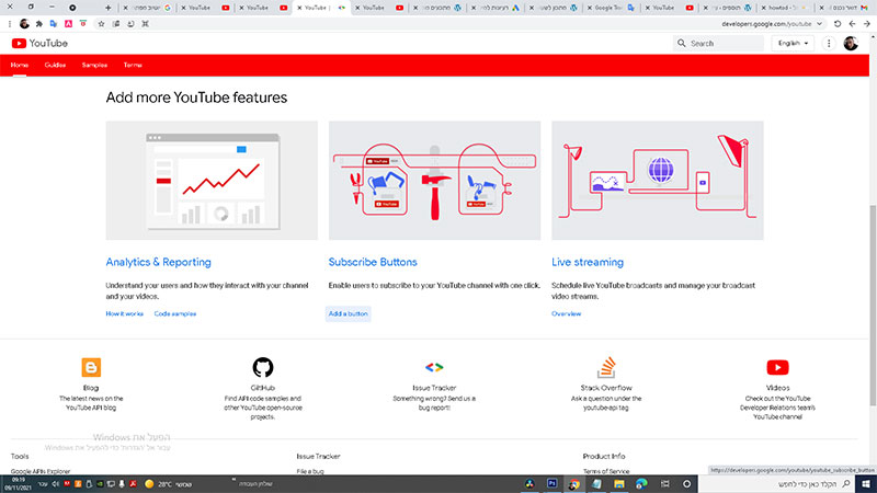 הוספת-כפתור-הצטרפות-יוטיוב
